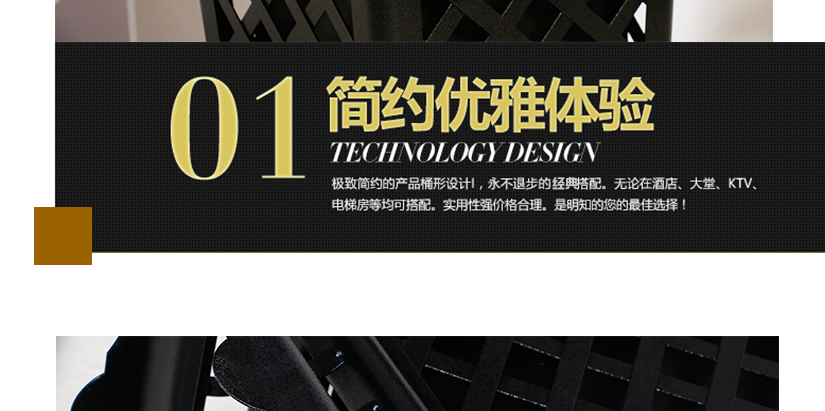 造型美觀獨特，時尚大方，桶身鏤空設計，方便使用
