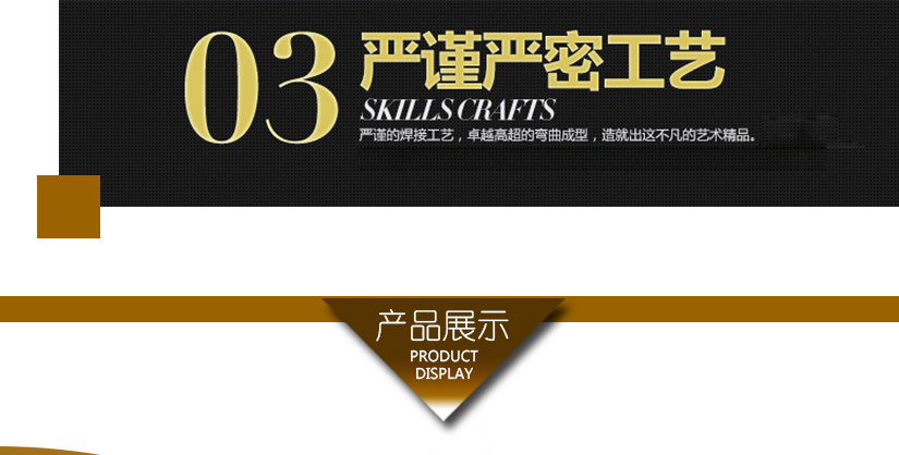 完美焊接工藝，堅固耐用，牢固性強