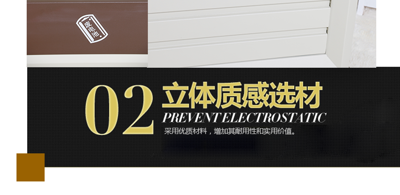 采用高檔材質，經久耐用，使用性強