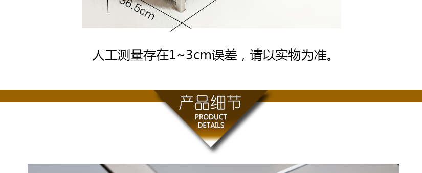 產(chǎn)品細(xì)節(jié)