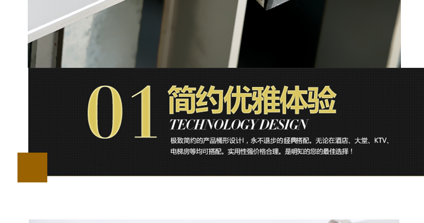 外觀設(shè)計簡約，可適合多種場所，實(shí)用性強(qiáng)