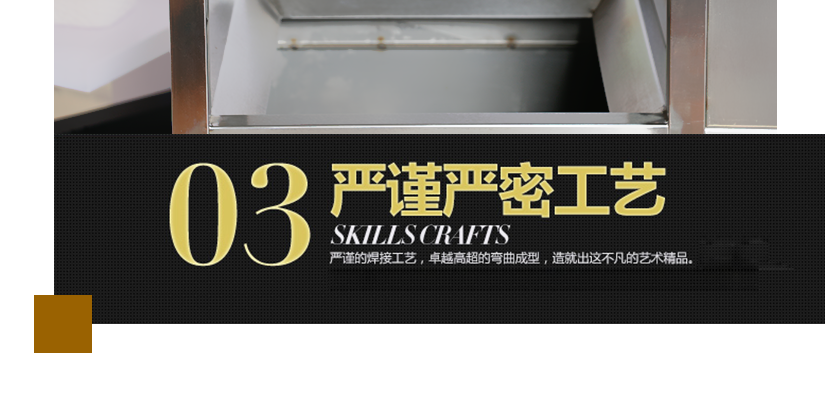 做工精湛，一體焊接，無縫隙