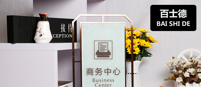 豎式窗斜角標(biāo)牌