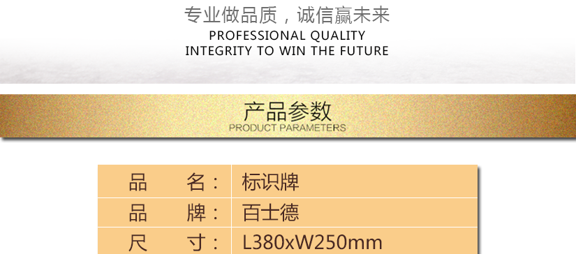 標(biāo)牌的實拍圖