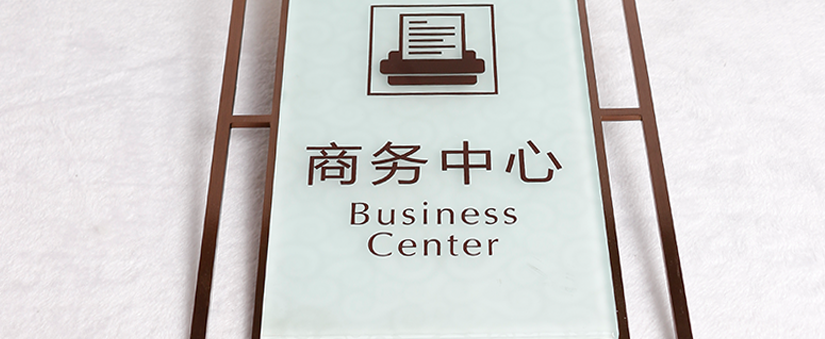 檔次的提升