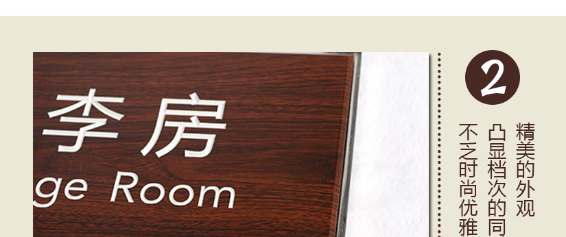 防水防曬設計