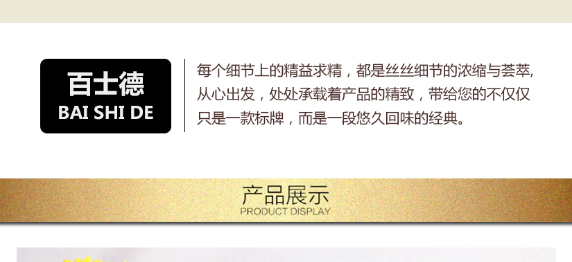專業定制上面的文字