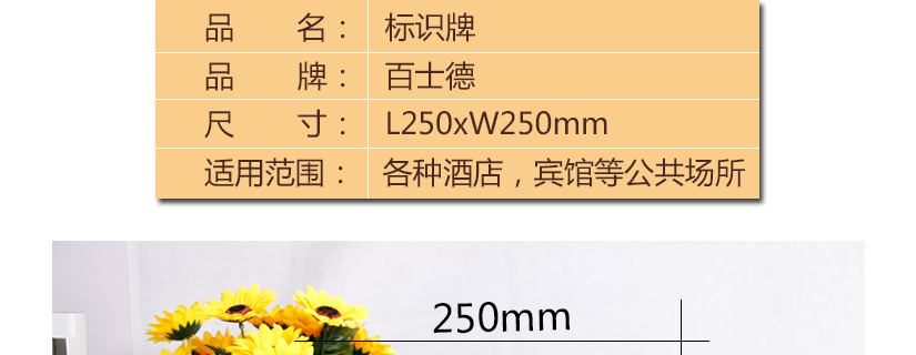 各種公共場所的使用