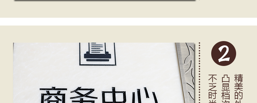 防水防曬，不易脫落