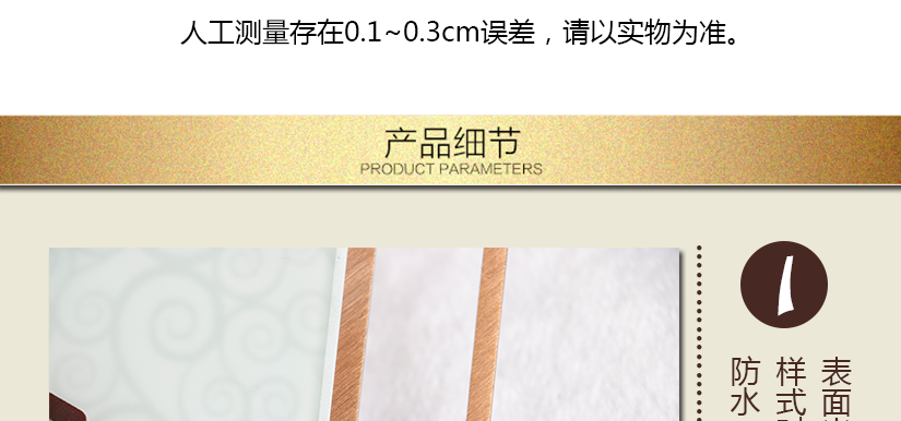 人工測量有微小誤差，以實物為準