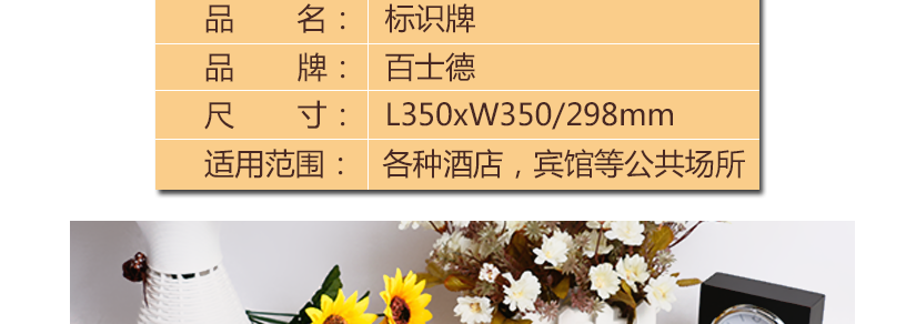 尺寸的側量