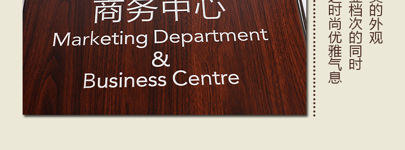 時尚優(yōu)雅的氣息