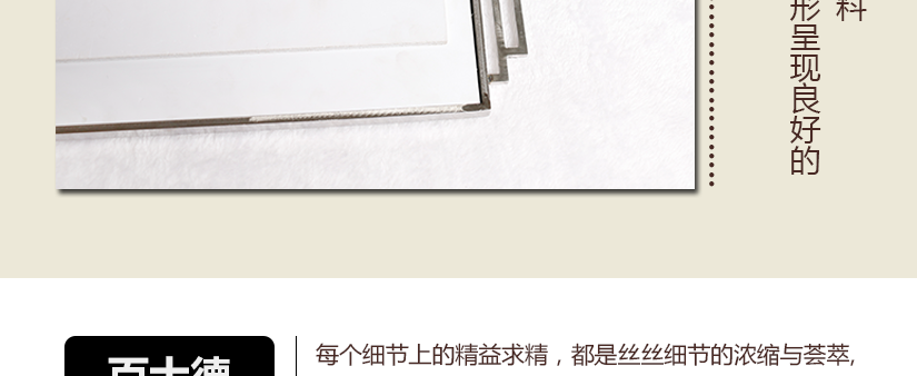 獨特的外形