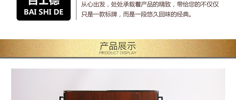 邊緣平整包邊，鏤空線條設計