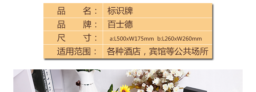 經典時尚的外觀