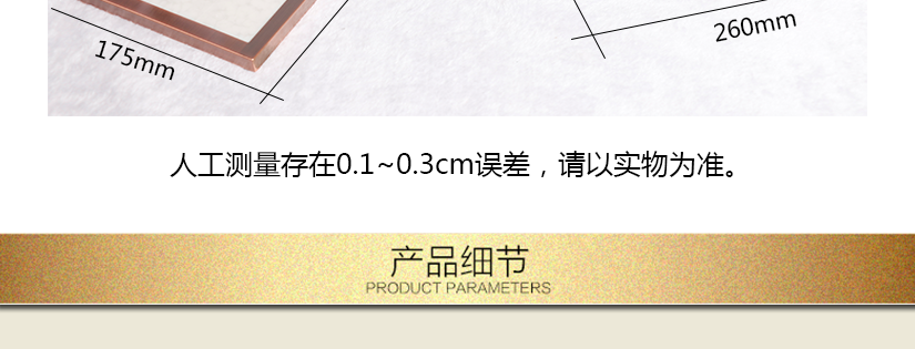 兩個標牌尺寸側量