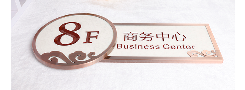 金色拉絲包邊，祥云設計