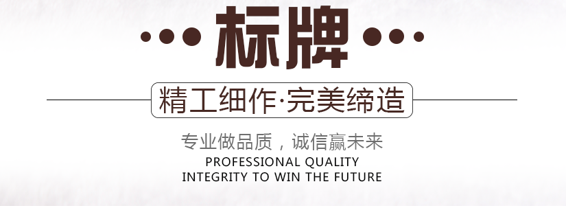 公共場所的用品
