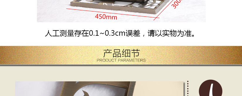 精致邊關鏤空設計