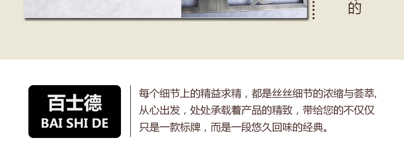 獨特的地中海設計