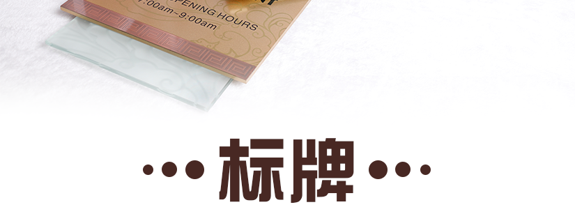 精工細作，完美締造
