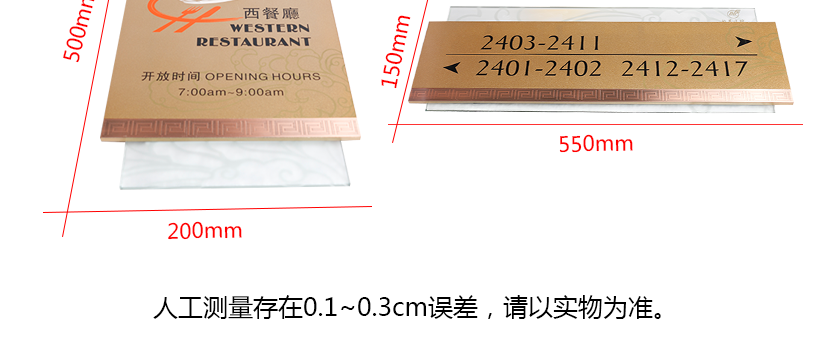不同規格的尺寸介紹