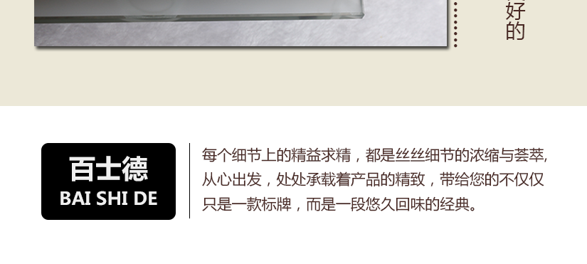 時尚優雅氣息