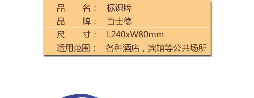 側(cè)量尺寸