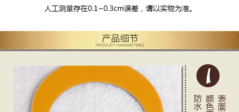 頂端大圓口設(shè)計