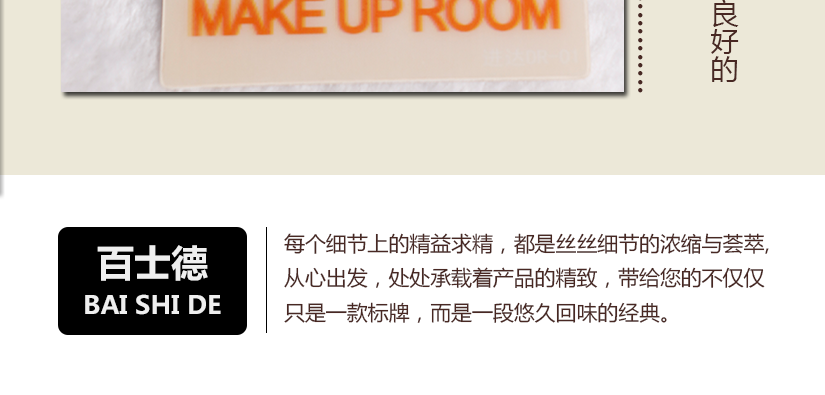 栩栩如生的動漫敘述