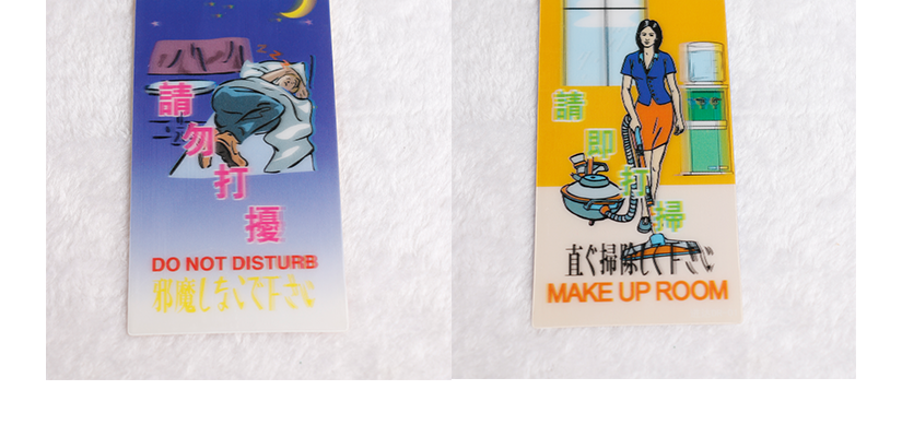 標牌的實拍