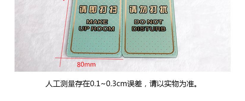 標牌尺寸側量