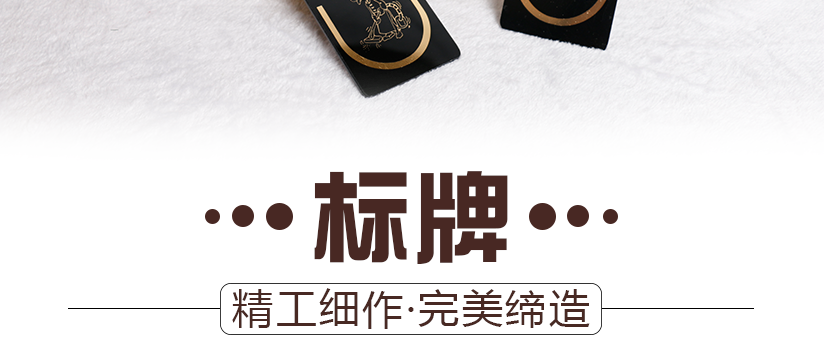 給您時尚奢華的標牌