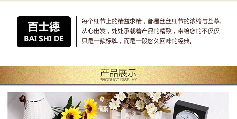 精美圖案設計
