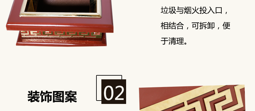 投入口與煙灰投放處相結合，可移動，方便清洗