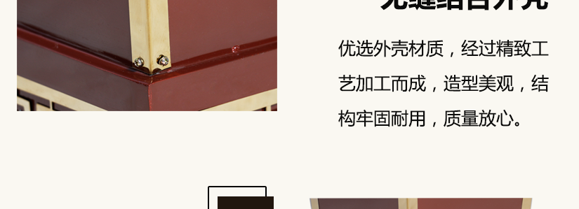 無縫結合外殼，結構牢固耐用，質量可靠