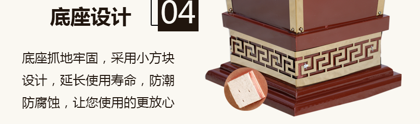 底座加厚設計，防磨防腐蝕，使用壽命長