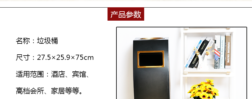產品參數
