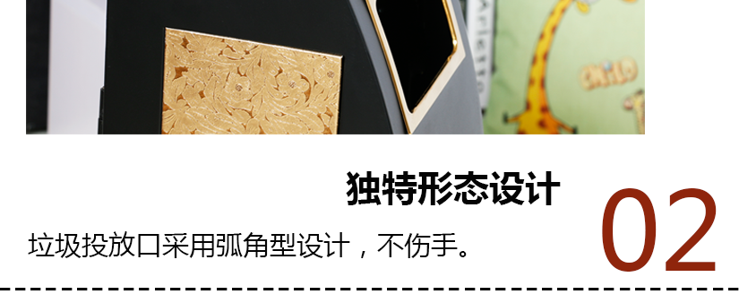 投放口采用弧形設計，不傷手