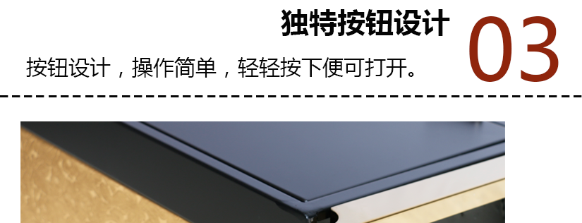 操作簡單，只需輕按便可打開