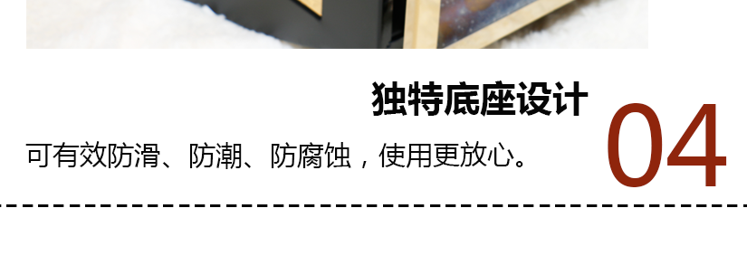 防潮防腐蝕，經久耐用