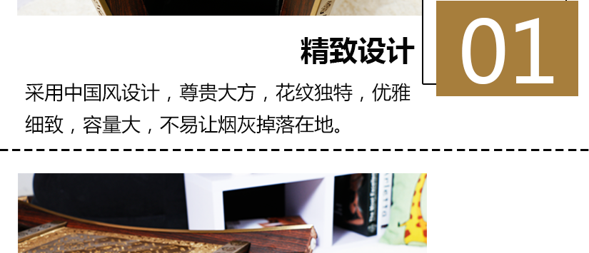 采用中國風設計，古典優(yōu)雅，花紋精美