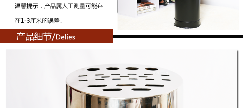 產(chǎn)品細(xì)節(jié)