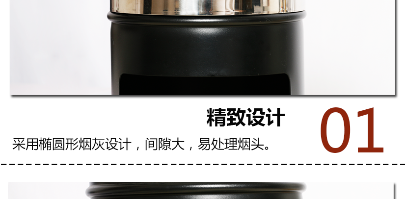 精致設(shè)計，采用麗格設(shè)計，便于煙灰掉落