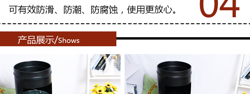 底座厚實，防水防腐蝕，耐磨耐用