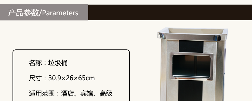 產品參數