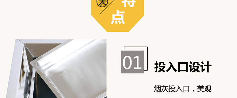 投入口設計，美觀大方，可拆卸，易清洗