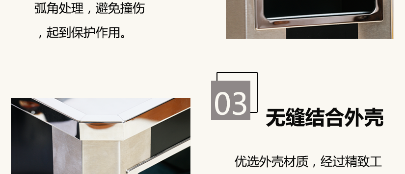 無縫結合外殼，做工精湛，牢固耐用，質量放心