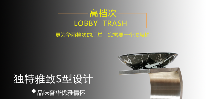 酒店專用大堂垃圾桶