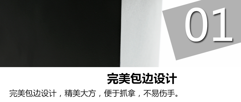 邊緣光滑細膩，無鋒利棱角，便于抓握